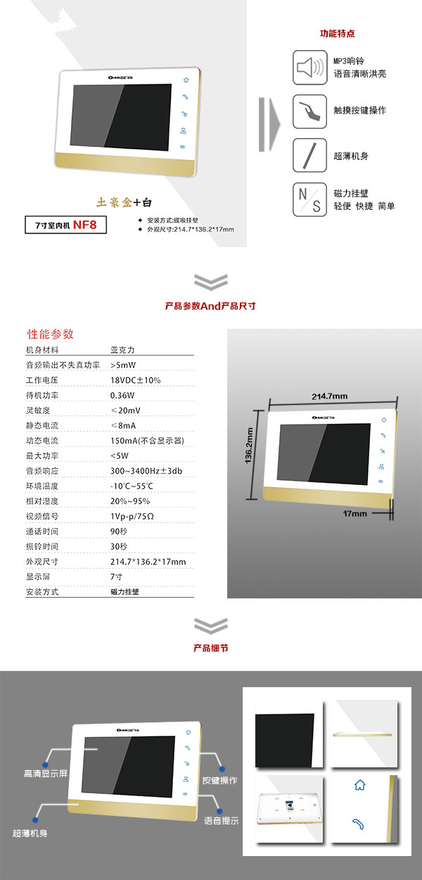 郑州二七区楼宇可视室内主机一号